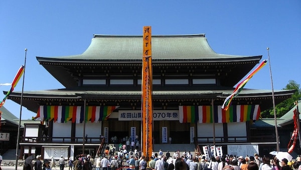 1. Omotesando Street & Narita-san Shinshoji Temple