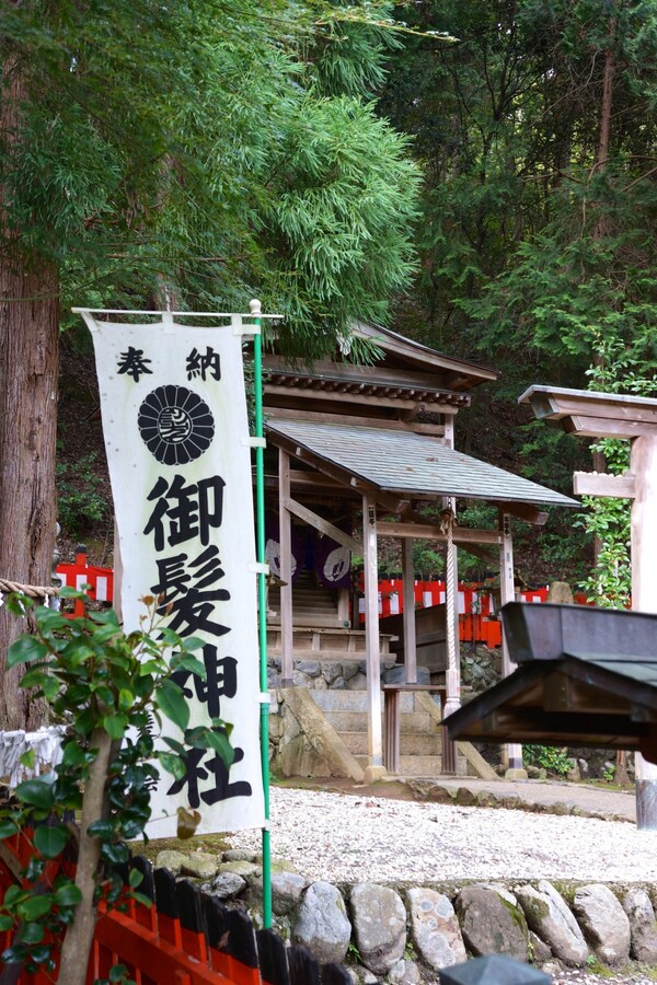 3. Mikami Shrine (御髪神社)