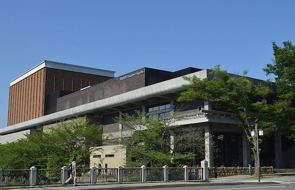 2. Rohm Theatre Kyoto