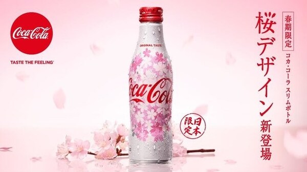 7. Coca-Cola