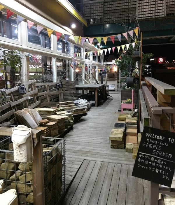 For the Crafter, Gardener & DIY Lover: Tukuriba & DIY Shops in Futako-Tamagawa