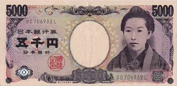 แบงค์ 5,000 เยน ของญี่ปุ่น (ประมาณ 1,500 บาท)