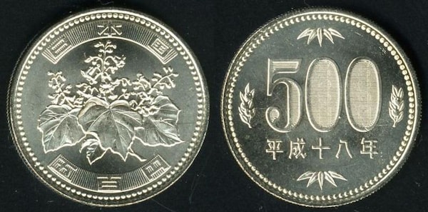 เหรียญ 500 เยน ของญี่ปุ่น (ประมาณ 150 บาท)