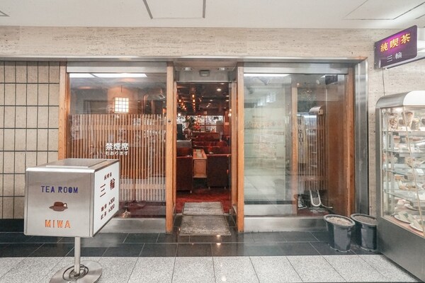 ｜大阪，本町 — 吃茶 三轮 Tea Room Miwa｜