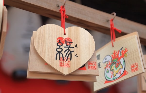 來一場京都戀愛神社之旅吧！