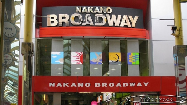 2. Nakano Broadway (Tokyo)
