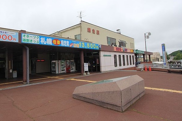 สถานี Abashiri