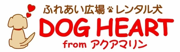 คาเฟ่หมาญี่ปุ่น DOG HEART