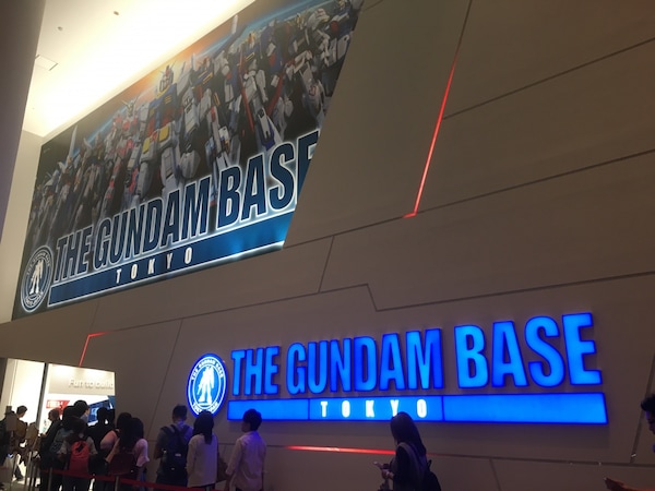 พาชม The Gundam Base Tokyo Complex