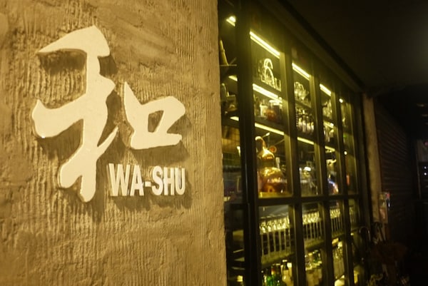WA-SHU — Largest Selection of Japanese Whiskey in Taipei