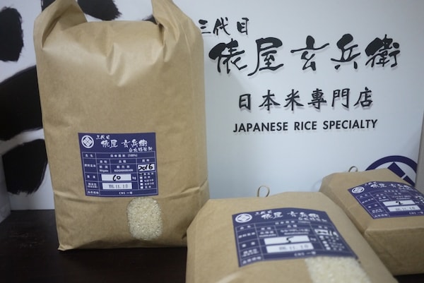 TAWARAYA — Providing the Freshing Japanese Rice