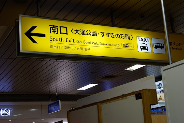 交通手段｜JR札幌站