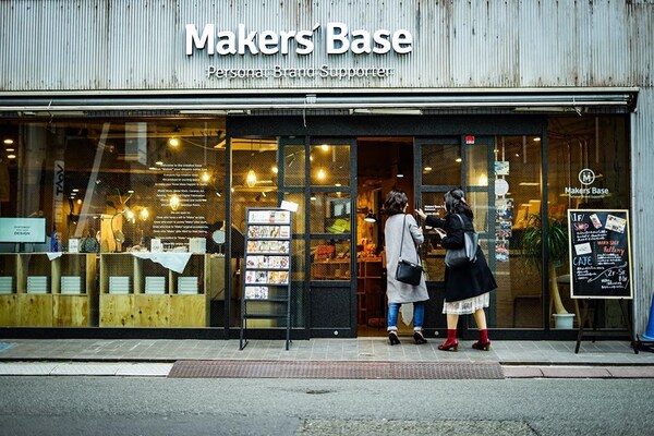 Makers' Base는 무엇이 다른가?