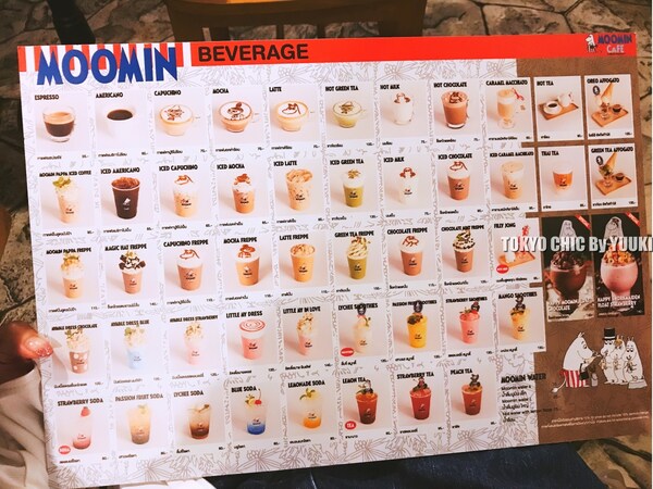 MOOMIN BEVERAGE เครื่องดื่มที่มีให้เลือกมากกว่า 50 เมนู