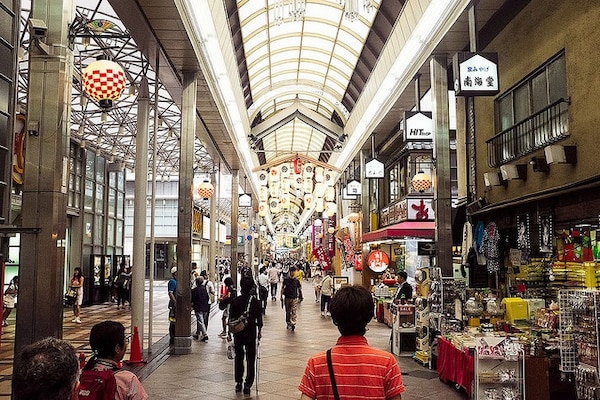 Kyoto — Teramachi Shopping Arcade