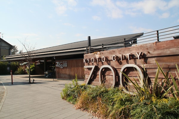 ▍京都親子景點５：日本全國歷史第二悠久・京都市動物園