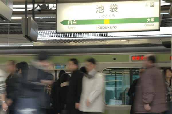 สถานีรถไฟอิเคะบุคุโระ