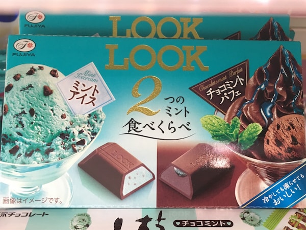 Look 2 – Mint Ice-cream & Chocolate Mint Parfait