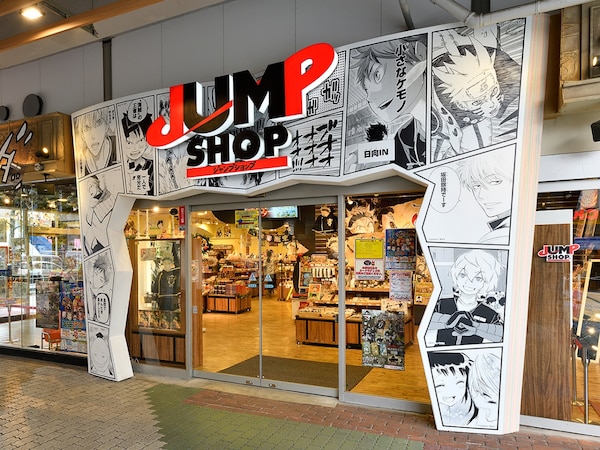 关卡4：东京巨蛋城JUMP SHOP   关卡5：晴空塔JUMP SHOP   关卡6：东京站JUMP SHOP ​