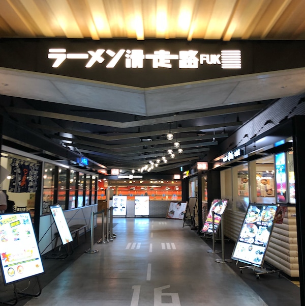 到九州玄關一次滿足日本各地代表拉麵名店「ラーメン滑走路 (拉麵跑道)」@福岡