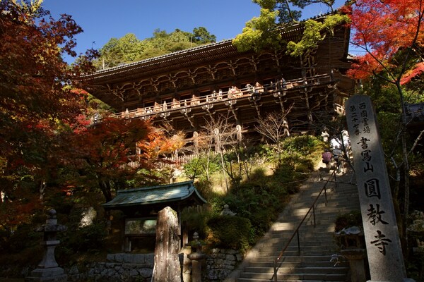 9. วัดเอนเกียวจิ  (Engyoji Temple)
