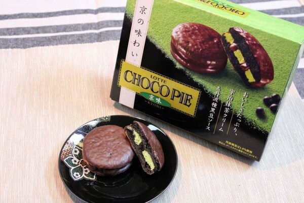 11. Kyoto-Exclusive Chocolate Pie from Lotte