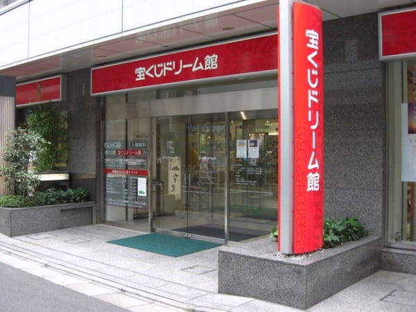 9.ตามหาฝันในนิทรรศการ "ล็อตเตอรี่ญี่ปุ่น" (Tokyo Lottery Dream Hall)
