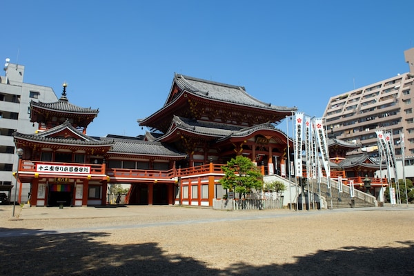 2. Osu Kannon Temple