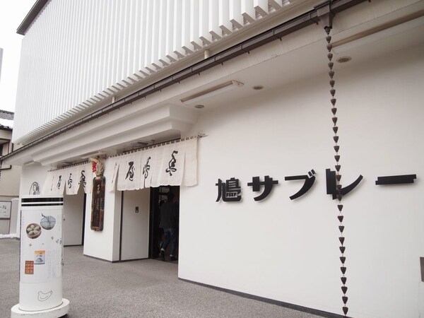 8. Toyoshimaya Confectionary Store