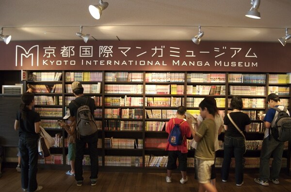 4. พิพิธภัณฑ์มังงะนานาชาติเกียวโต (Kyoto International Manga Musuem)
