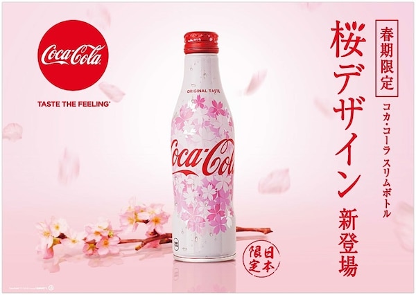 Celebrate 2019 Cherry Blossom Season with Coke