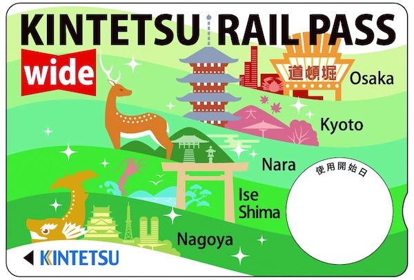 5. รถไฟคินเทตสึ (Kintetsu Rail Pass)