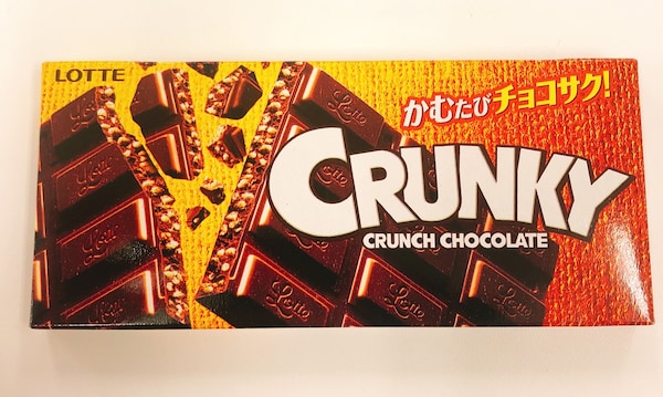 4 Crunky crunch chocolate