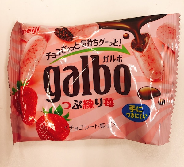 8 Galbo