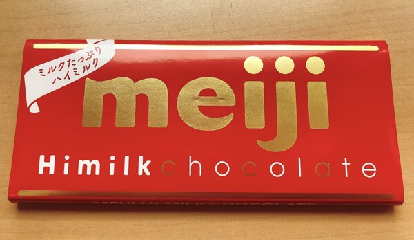 11 Meiji Milk chocolate