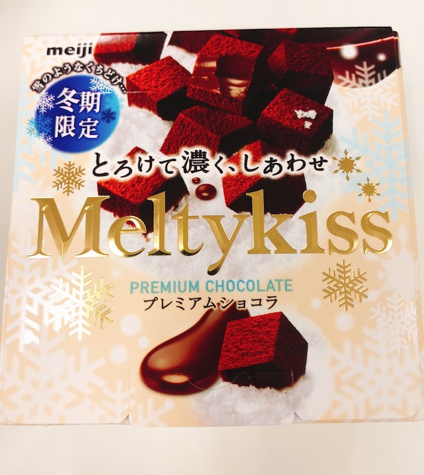 18 Meiji Meltykiss Premium Chocolate