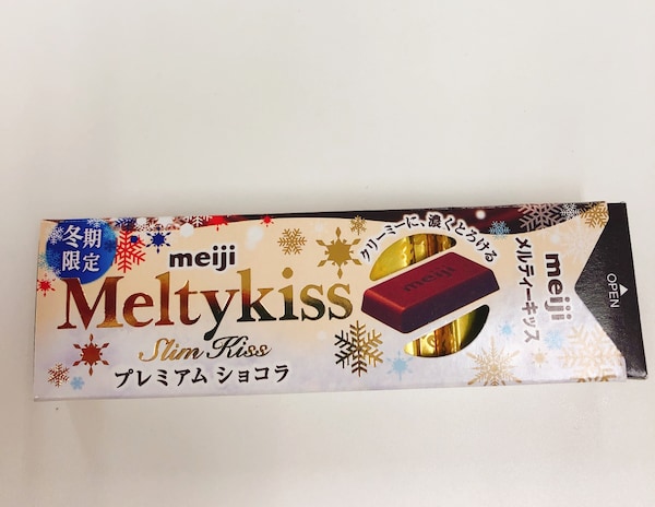 17 Meiji Meltykiss Premium Chocola