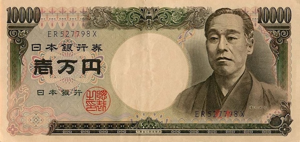 ¥10,000 Bill