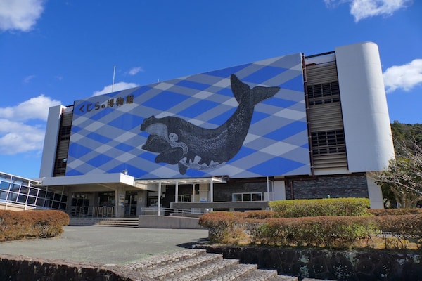 4. พิพิธภัณฑ์วาฬไทจิ