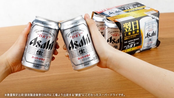 經典的洗練大人款 Asahi Super Dry (アサヒスーパードライ)