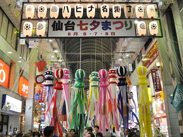 เทศกาลทานาบาตะที่เซนได (Sendai Tanabata Festival)