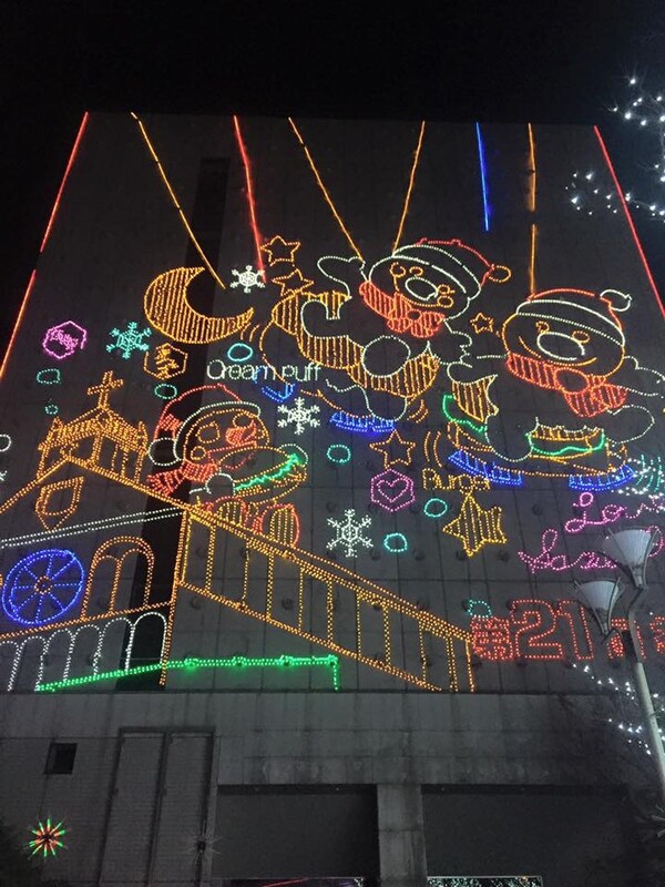 ช่วงคริสต์มาสต์แวะชมไฟที่ Shimanose Park