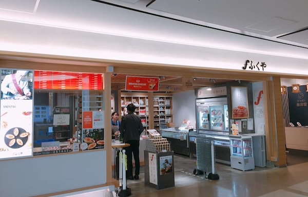 福岡機場限定美味｜超過18萬銷售量鹹派