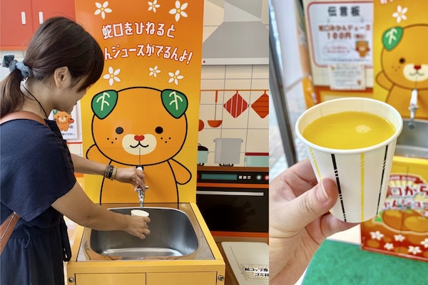 全松山最便宜的水龙头蜜柑果汁，一杯才100日元！“爱颜观光物产馆”