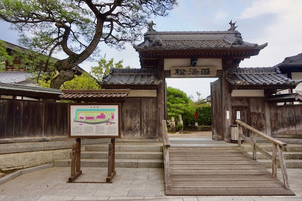 在「松涛园」四座恬静庭园中漫步，寻找访日朝鲜使节的昔日史迹