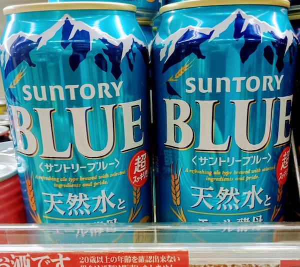 Suntory Blue