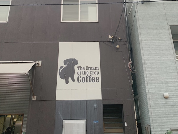 the cream of the corp coffee