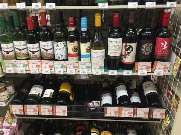 Choose from Spirits, Brews, even a Wine Selection