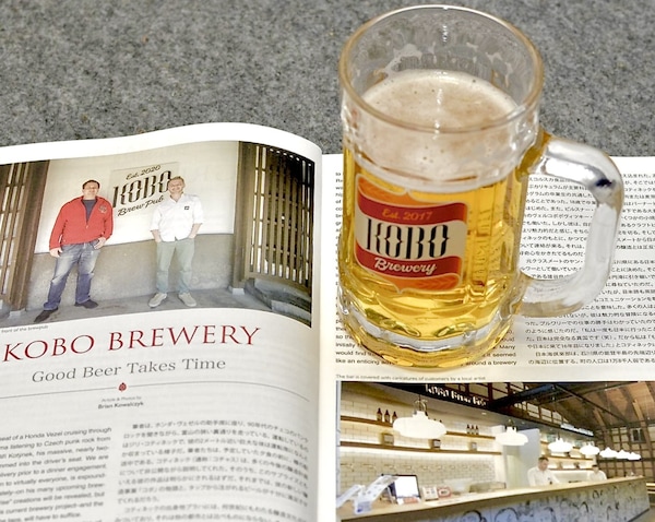 Kobo Brewery: Premiant Pilsner