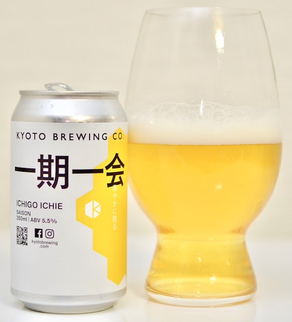 Kyoto Brewing: Ichigo Ichie